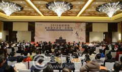 “中医健康养生之道”主题全球通大讲堂在合肥成功举办