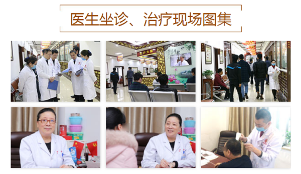 南京皮肤病研究所专家门诊时间表-南京皮肤病研究所上班时间