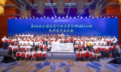 106项QC小组成果获一等奖，