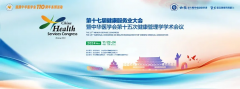 早检测 早安心，多癌早筛