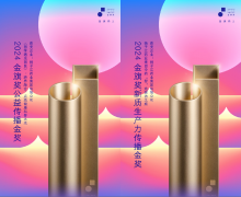 扬子江药业集团斩获2024金