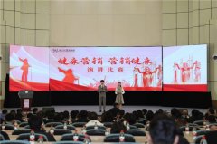 共话健康营销新未来，扬