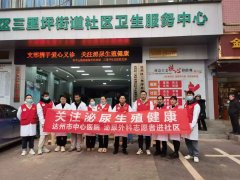  义诊暖人心，共筑健康路！医疗集团合作再深入
