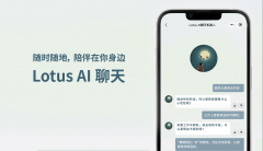 生成式人工智能支持心理健康，地平线数字医疗发布全球首个临床级心理大模型