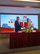 ⼩艾云悠:破界融合,领航健康产业新纪元,开启普惠健康新篇章	