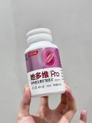 告别疲惫失衡，汤臣倍健她多维重塑健康新体验