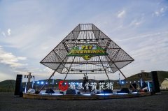 深度溯源有机品质，第二
