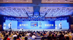 扬子江药业集团发布“蓝