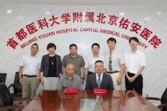 海尔国际细胞库携手北京佑安医院开启肠道微生态诊疗新篇章	