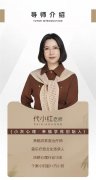 从临床医生到心灵守护者:代小红 14 年的心理疗愈成长路	