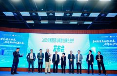 《第二届细胞营养与健康科学论坛》在沪举办 吸引国内外顶尖专家	