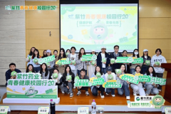 温情相守，一路繁花 2025 紫竹青春健康校园行圆满收官	