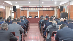 达州市达川区卫生健康局召开卫生健康系统集体廉政谈心谈话会