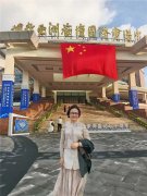 竹盐承古韵，健康赴博鳌——杨爱绿携上善产品解码传统养生新表达	